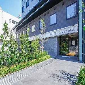 ホテルリブマックス東京潮見駅前 東京都