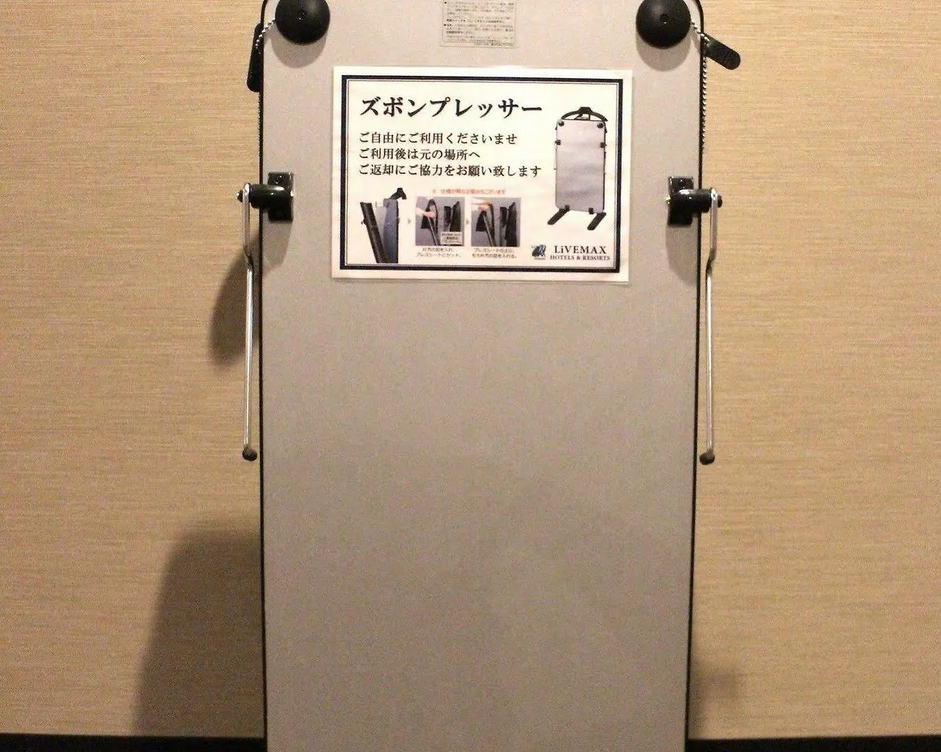 *** ホテル ホテルリブマックス東京潮見駅前 東京都 日本