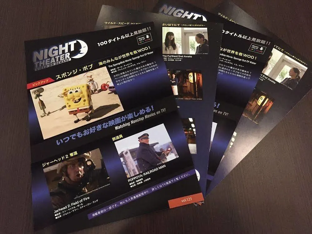 Hotel Livemax Tokyo Shiomi Ekimae